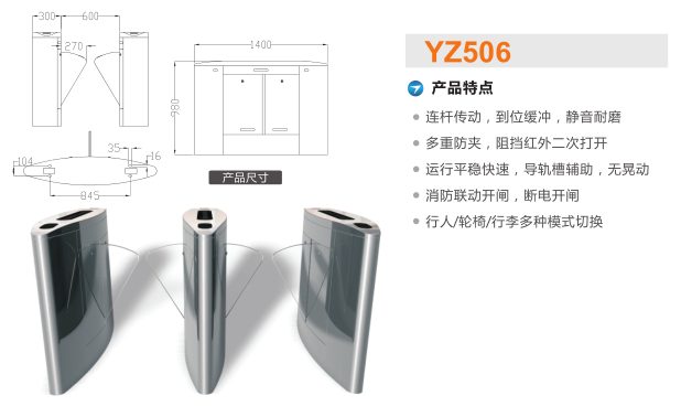 蚌埠禹会区翼闸二号