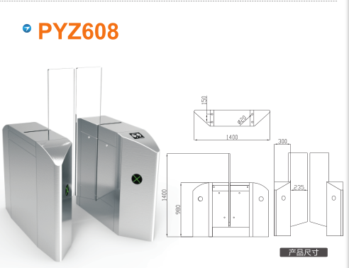 蚌埠禹会区平移闸PYZ608