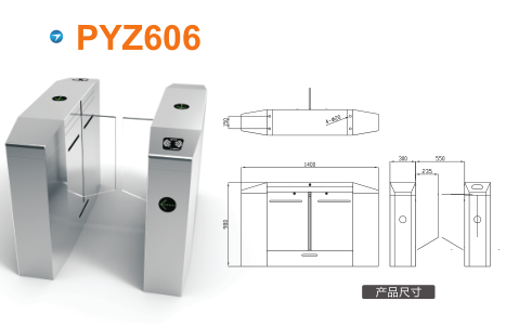 蚌埠禹会区平移闸PYZ606