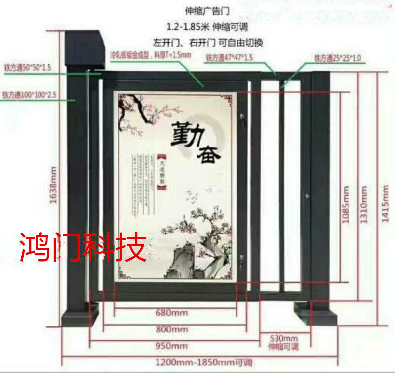 蚌埠禹会区广告门