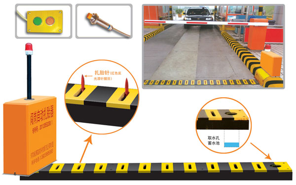 蚌埠禹会区V5 嵌入式闯岗自动扎胎器（阻车器）